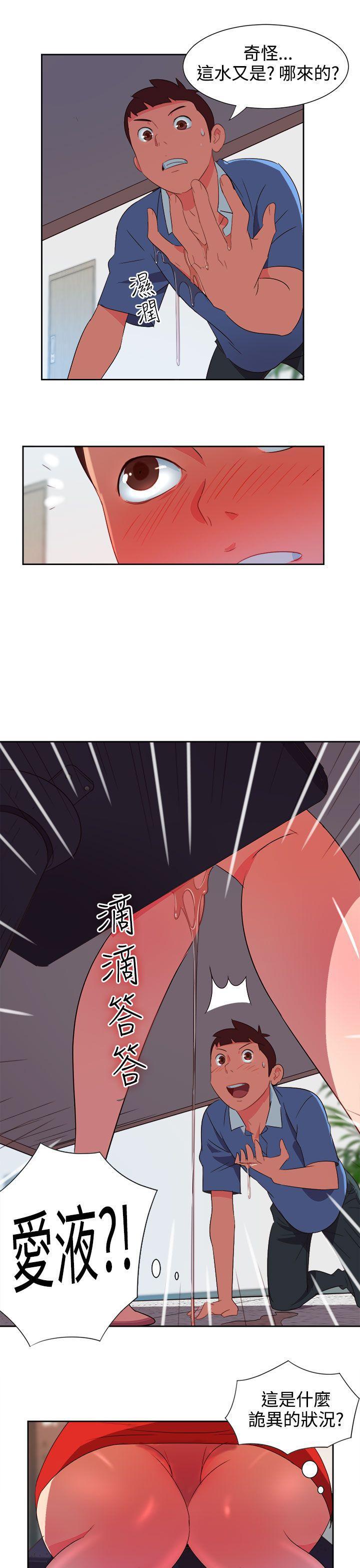 好看的后宫漫画韩漫全集-第3话无删减无遮挡章节图片 