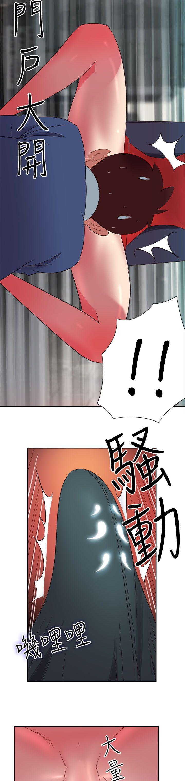 好看的后宫漫画韩漫全集-第3话无删减无遮挡章节图片 