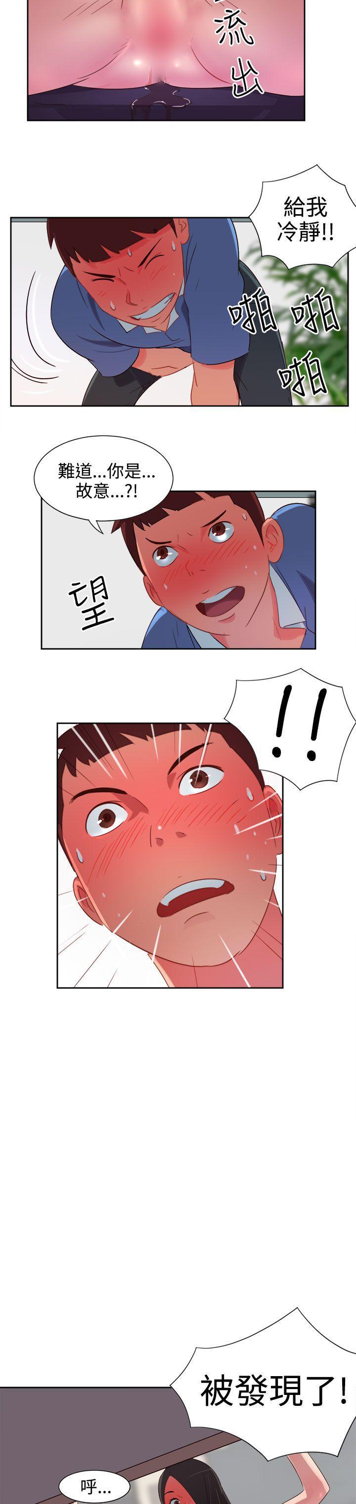 好看的后宫漫画韩漫全集-第3话无删减无遮挡章节图片 