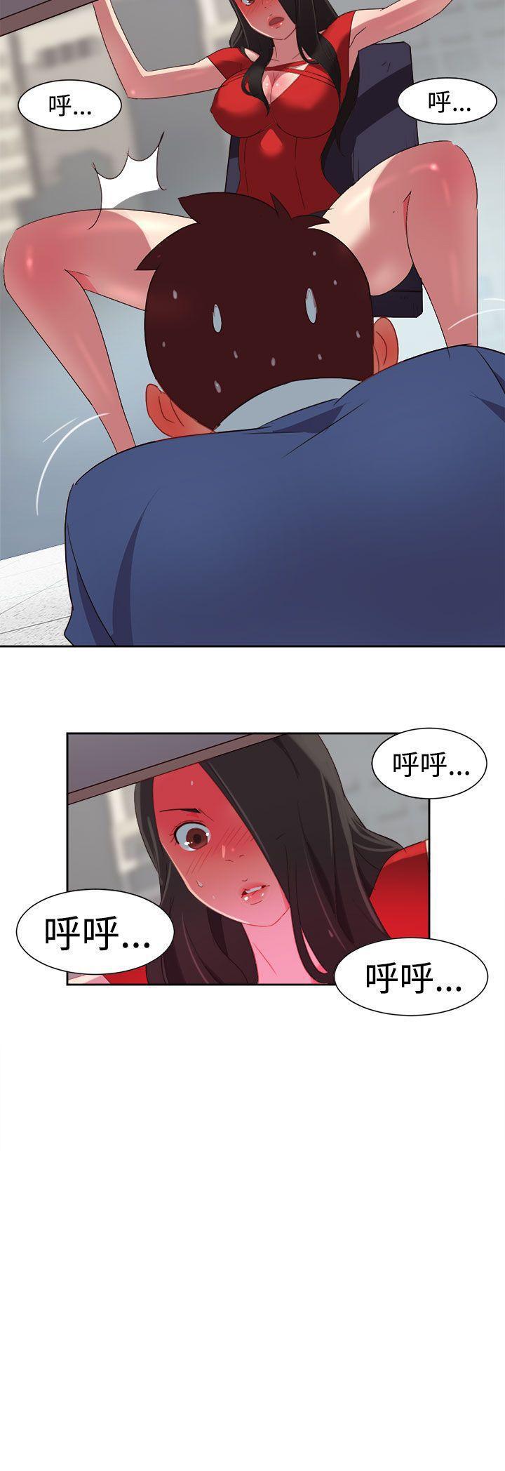好看的后宫漫画韩漫全集-第3话无删减无遮挡章节图片 