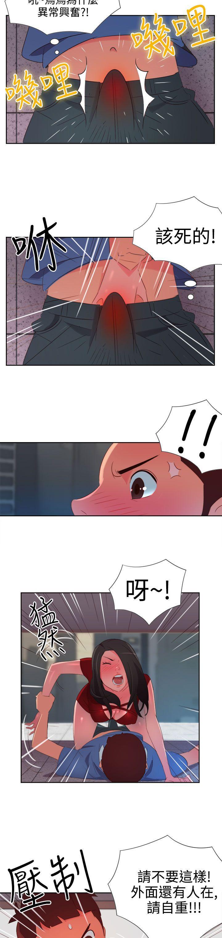 好看的后宫漫画韩漫全集-第4话无删减无遮挡章节图片 