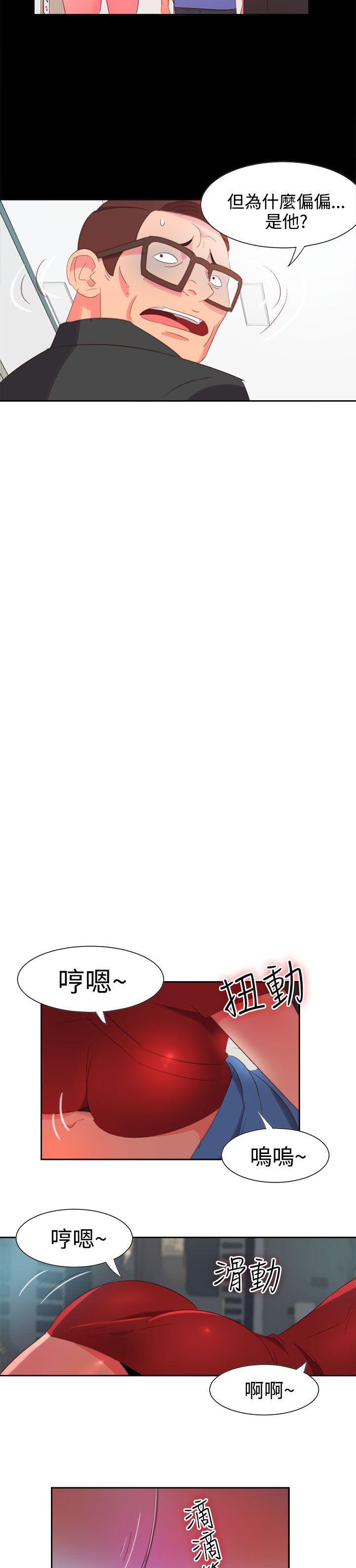 好看的后宫漫画韩漫全集-第4话无删减无遮挡章节图片 