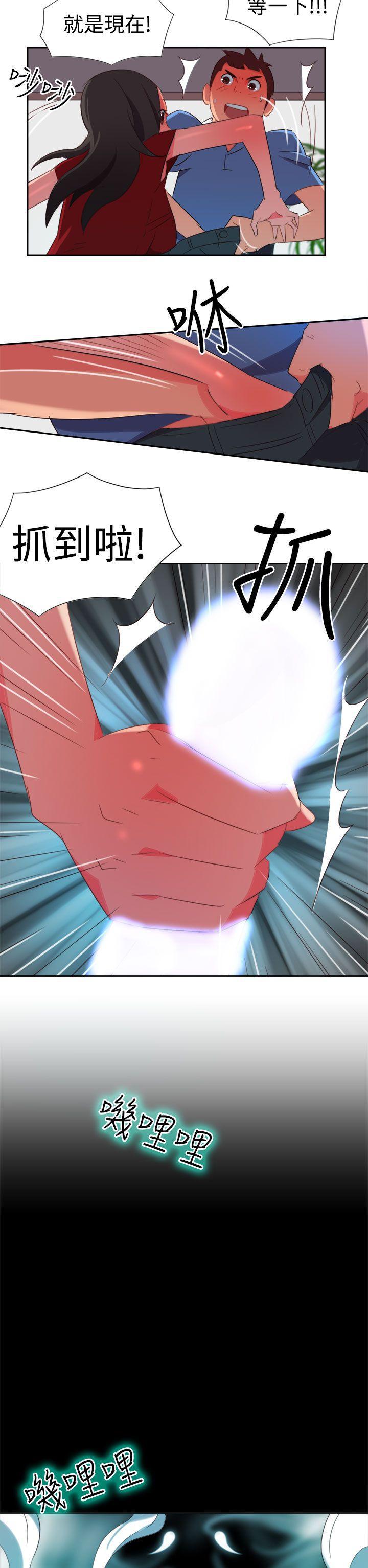 好看的后宫漫画韩漫全集-第4话无删减无遮挡章节图片 