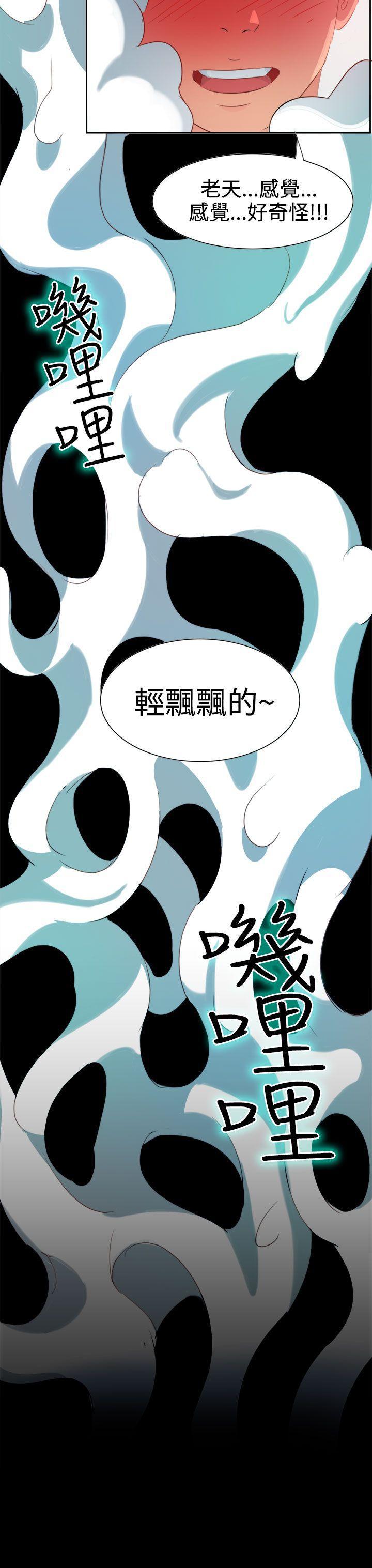 好看的后宫漫画韩漫全集-第4话无删减无遮挡章节图片 