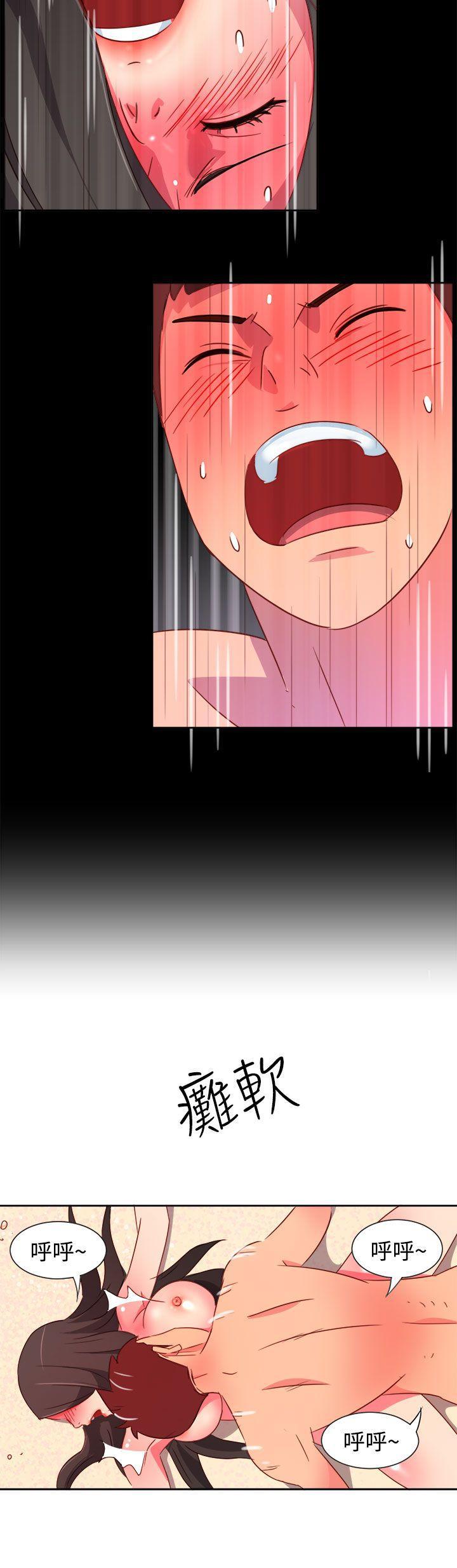 好看的后宫漫画韩漫全集-第5话无删减无遮挡章节图片 