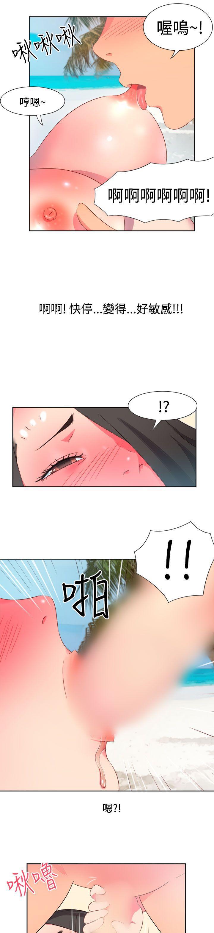 好看的后宫漫画韩漫全集-第5话无删减无遮挡章节图片 