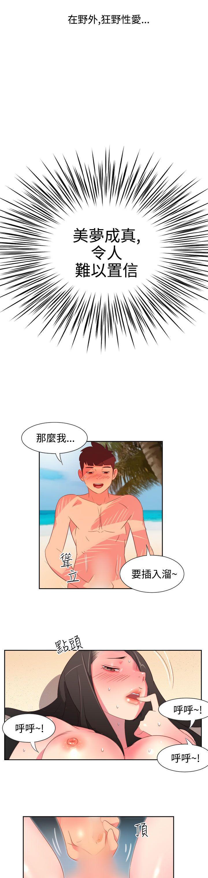 好看的后宫漫画韩漫全集-第5话无删减无遮挡章节图片 