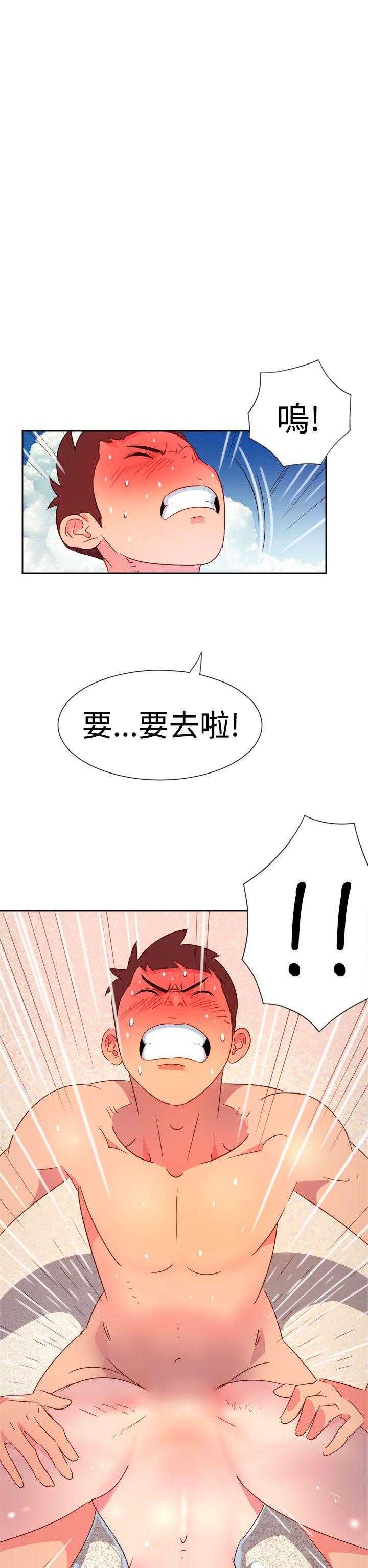 好看的后宫漫画韩漫全集-第5话无删减无遮挡章节图片 
