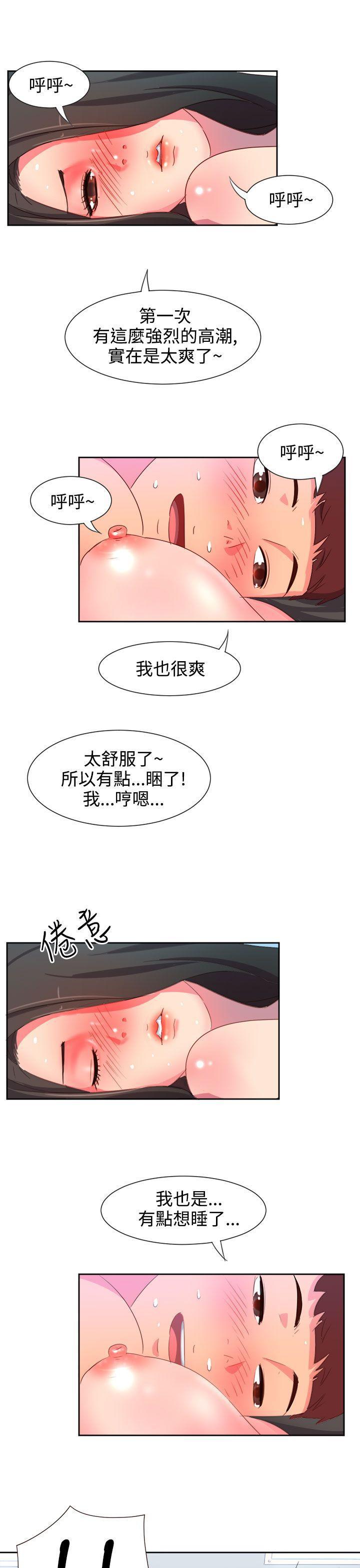 好看的后宫漫画韩漫全集-第5话无删减无遮挡章节图片 