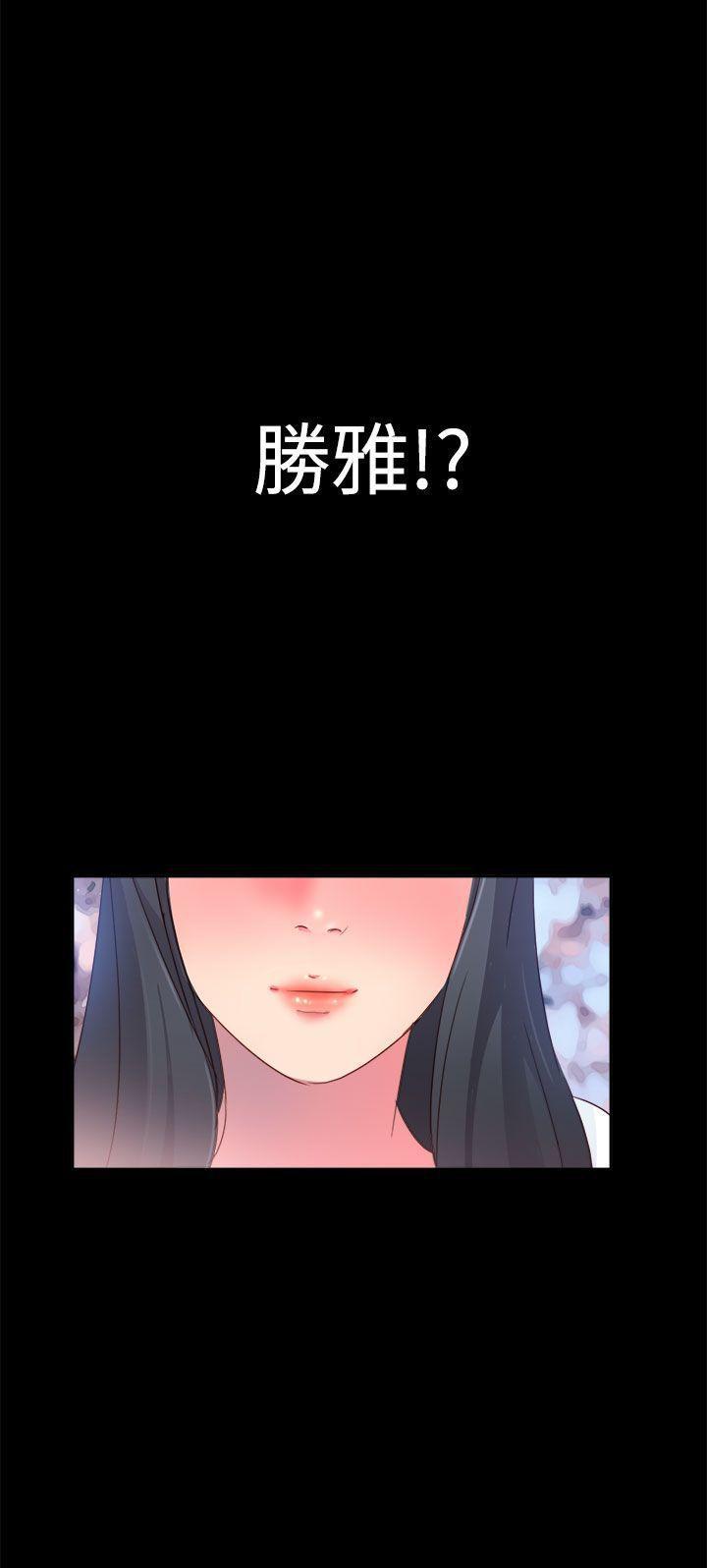 好看的后宫漫画韩漫全集-第5话无删减无遮挡章节图片 