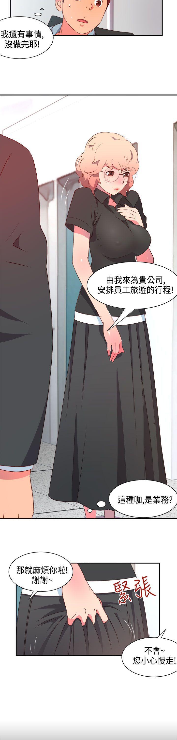 好看的后宫漫画韩漫全集-第6话无删减无遮挡章节图片 