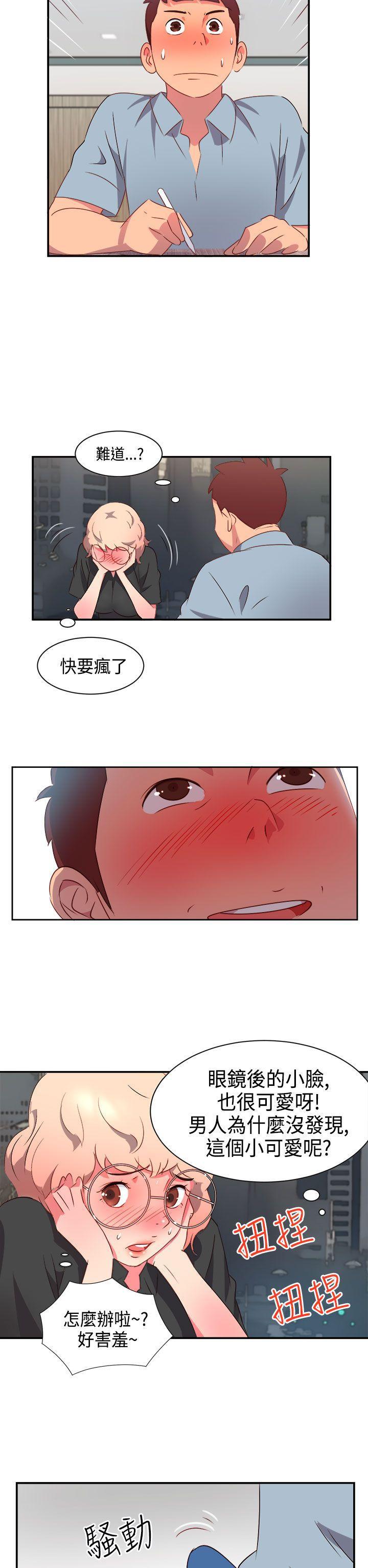 好看的后宫漫画韩漫全集-第6话无删减无遮挡章节图片 