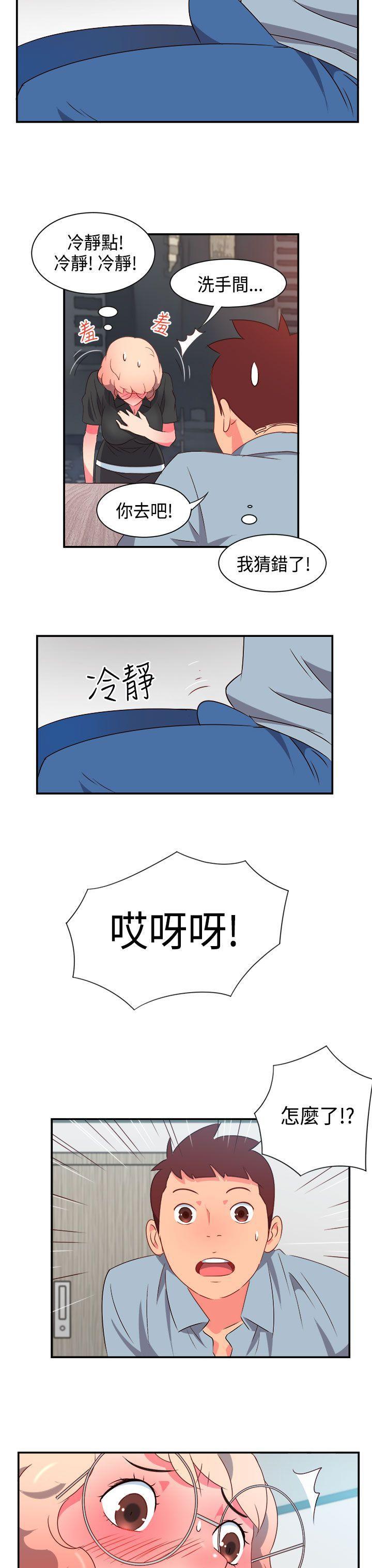 好看的后宫漫画韩漫全集-第6话无删减无遮挡章节图片 