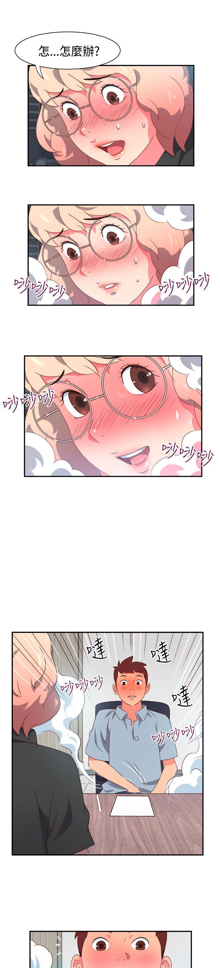 好看的后宫漫画韩漫全集-第6话无删减无遮挡章节图片 