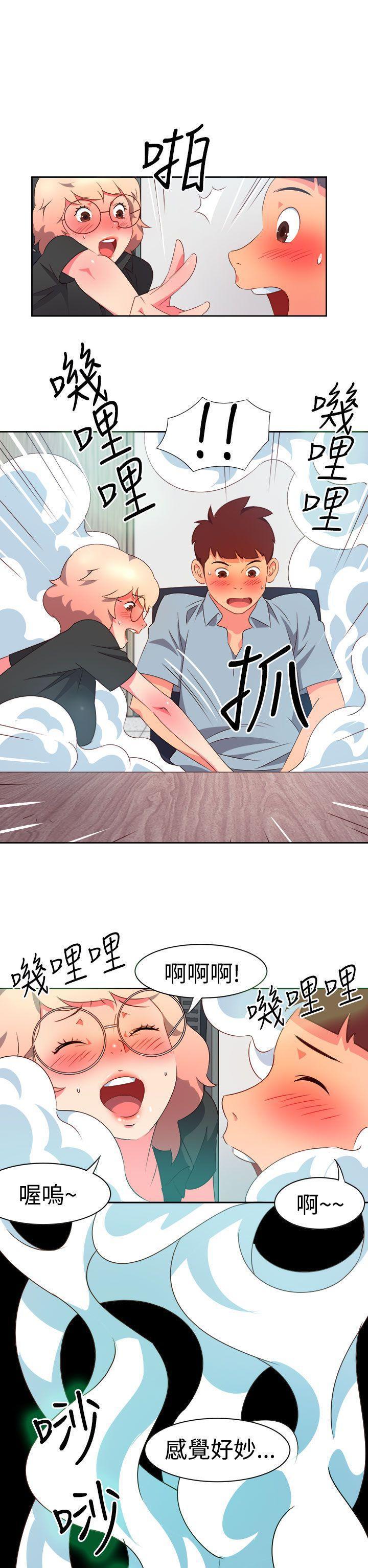 好看的后宫漫画韩漫全集-第7话无删减无遮挡章节图片 