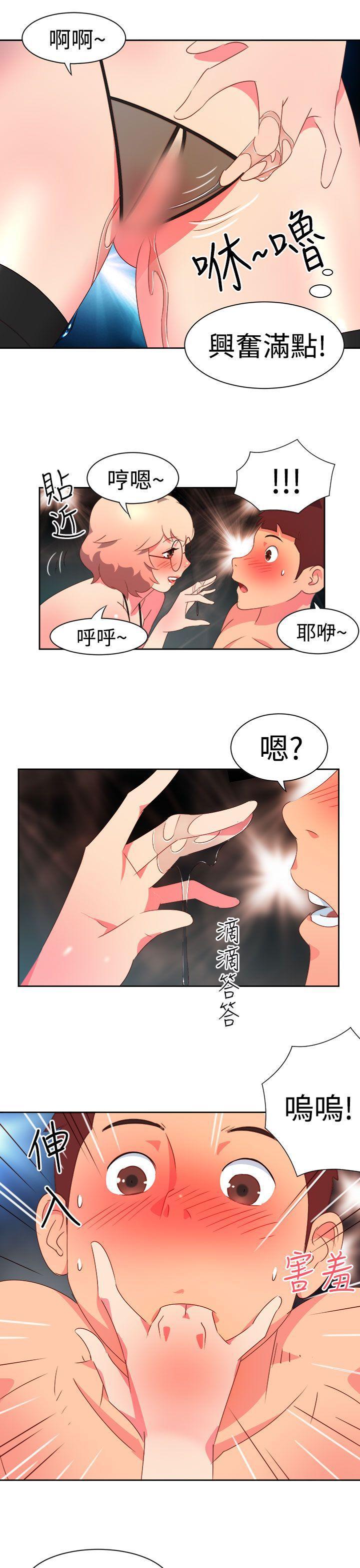 好看的后宫漫画韩漫全集-第7话无删减无遮挡章节图片 