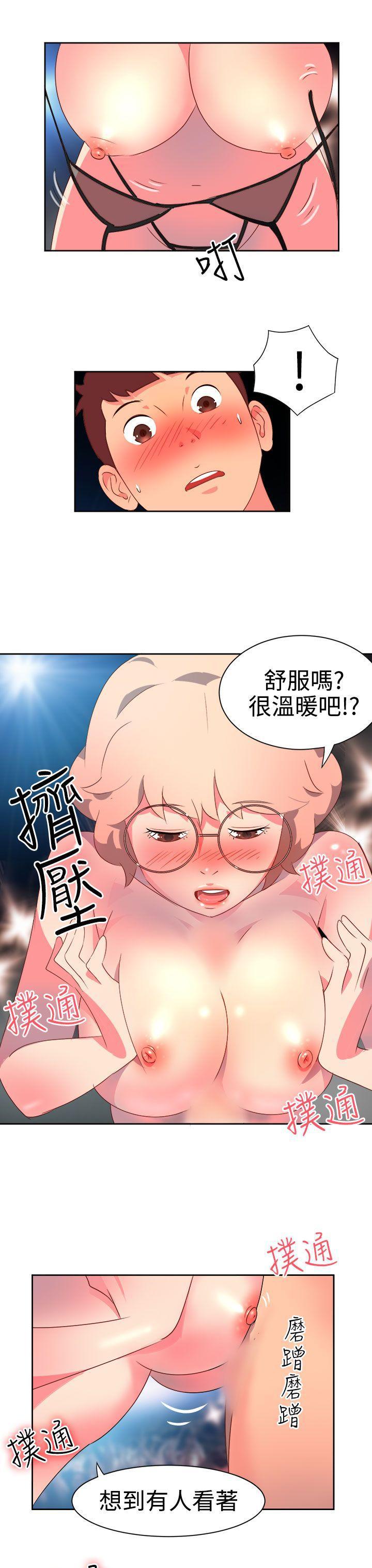 好看的后宫漫画韩漫全集-第7话无删减无遮挡章节图片 