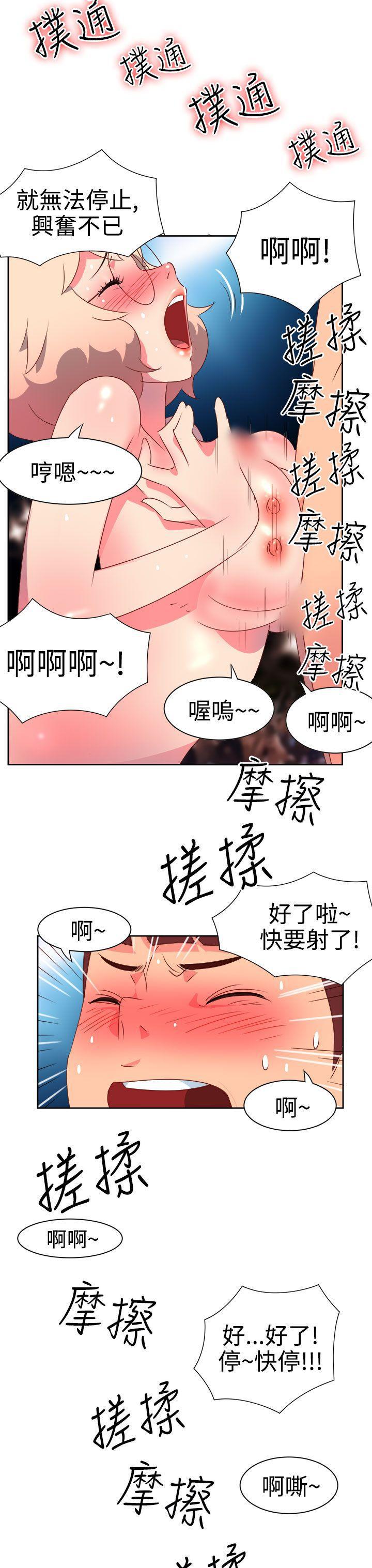 好看的后宫漫画韩漫全集-第7话无删减无遮挡章节图片 