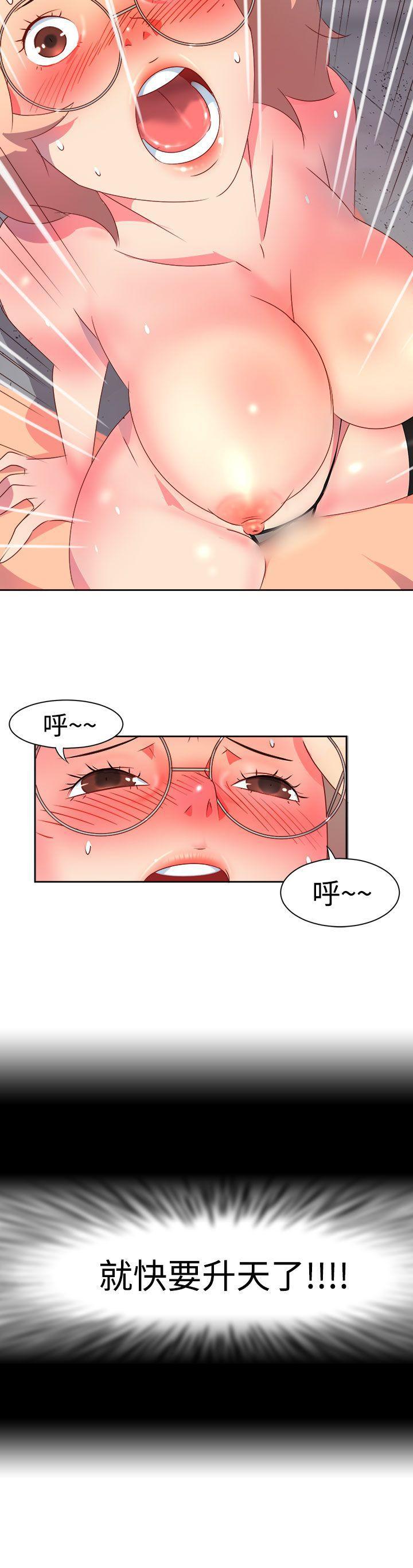好看的后宫漫画韩漫全集-第7话无删减无遮挡章节图片 