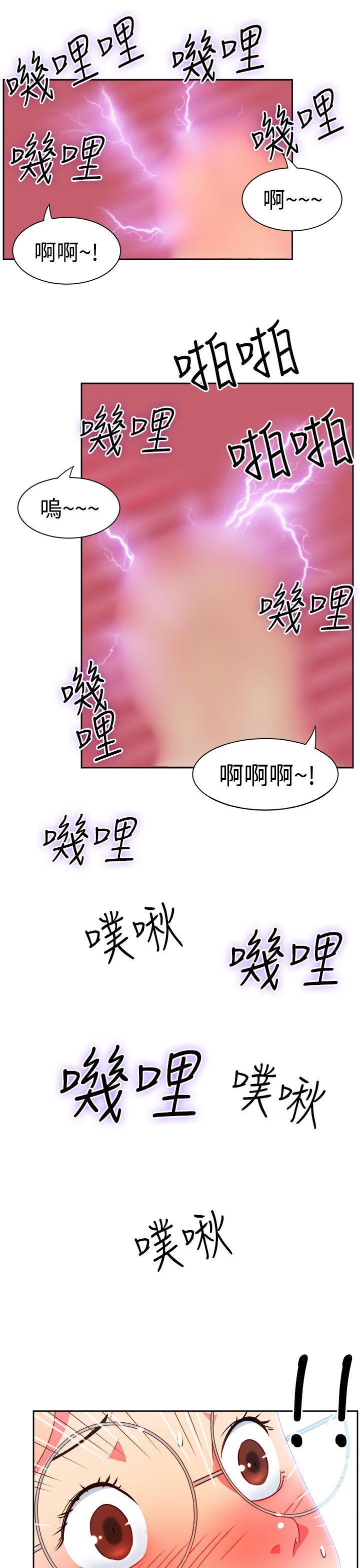 好看的后宫漫画韩漫全集-第7话无删减无遮挡章节图片 