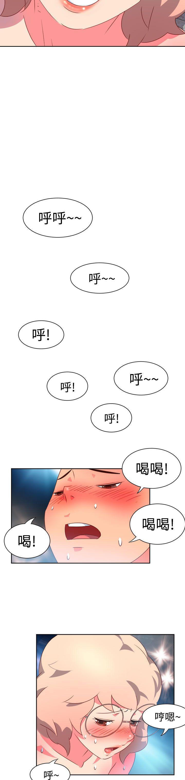 好看的后宫漫画韩漫全集-第7话无删减无遮挡章节图片 