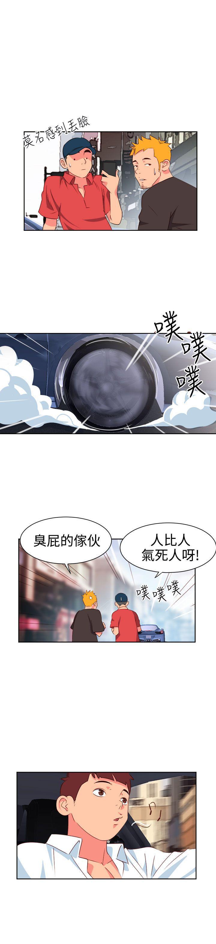 好看的后宫漫画韩漫全集-第8话无删减无遮挡章节图片 
