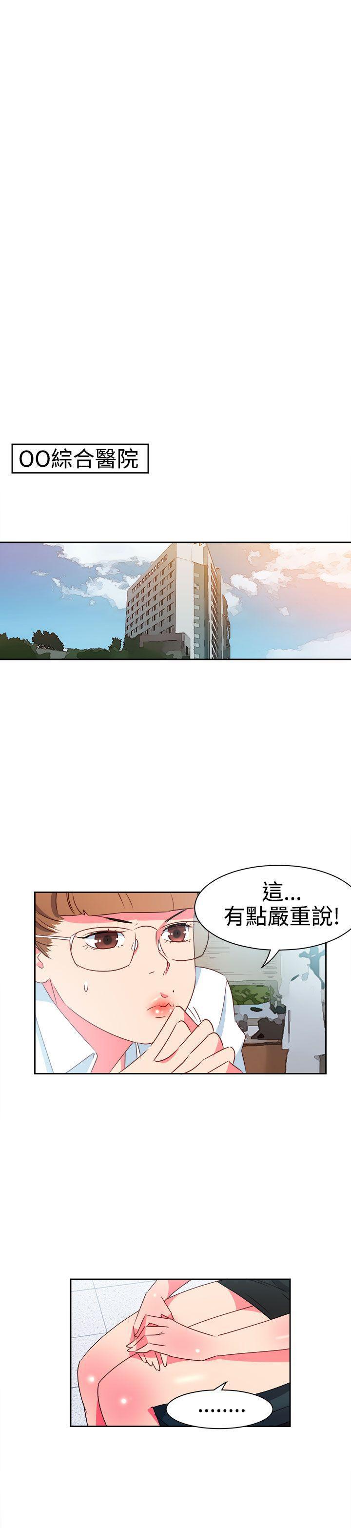 好看的后宫漫画韩漫全集-第8话无删减无遮挡章节图片 