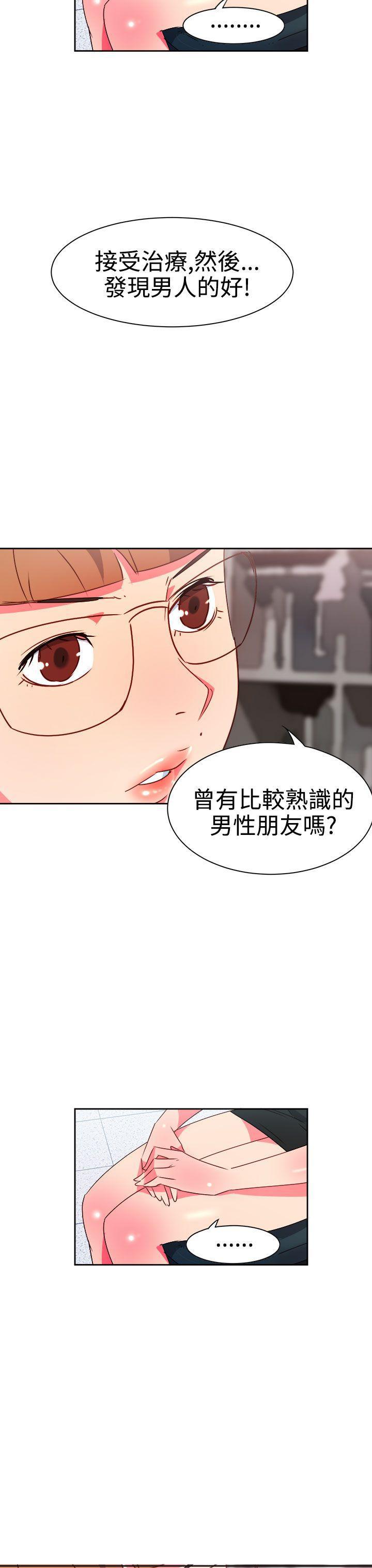 好看的后宫漫画韩漫全集-第8话无删减无遮挡章节图片 