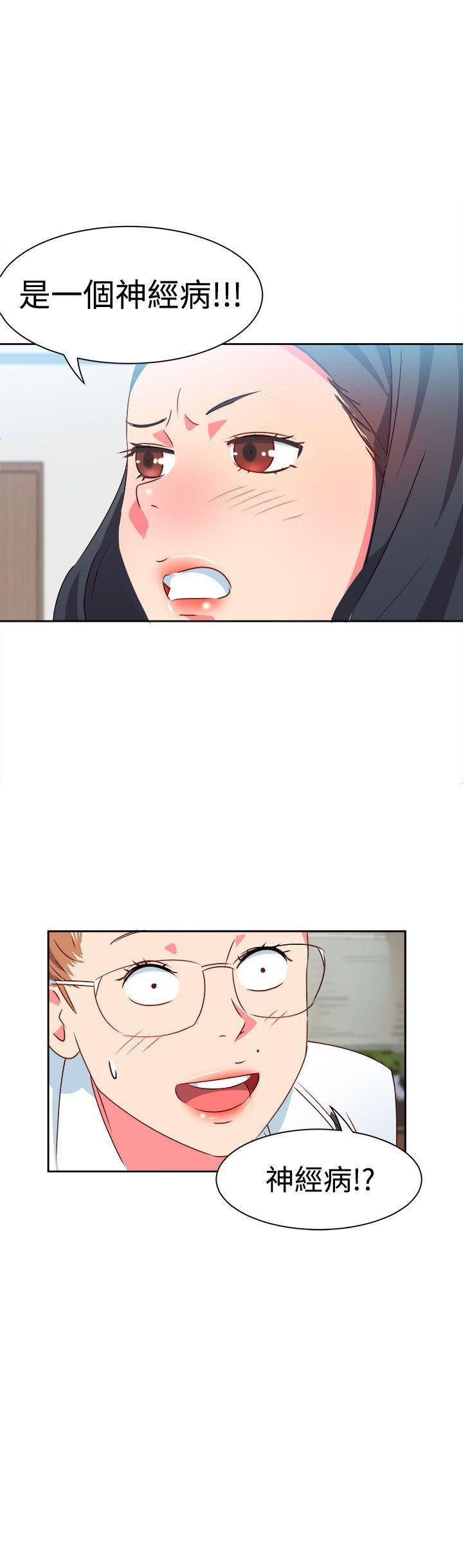 好看的后宫漫画韩漫全集-第8话无删减无遮挡章节图片 