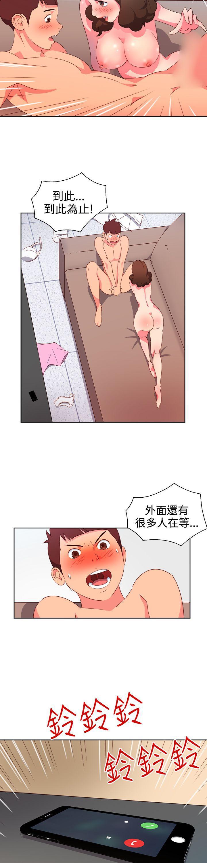 好看的后宫漫画韩漫全集-第9话无删减无遮挡章节图片 