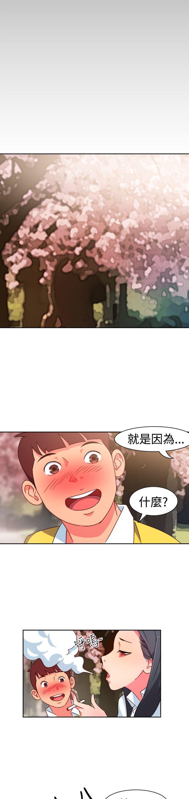 好看的后宫漫画韩漫全集-第9话无删减无遮挡章节图片 