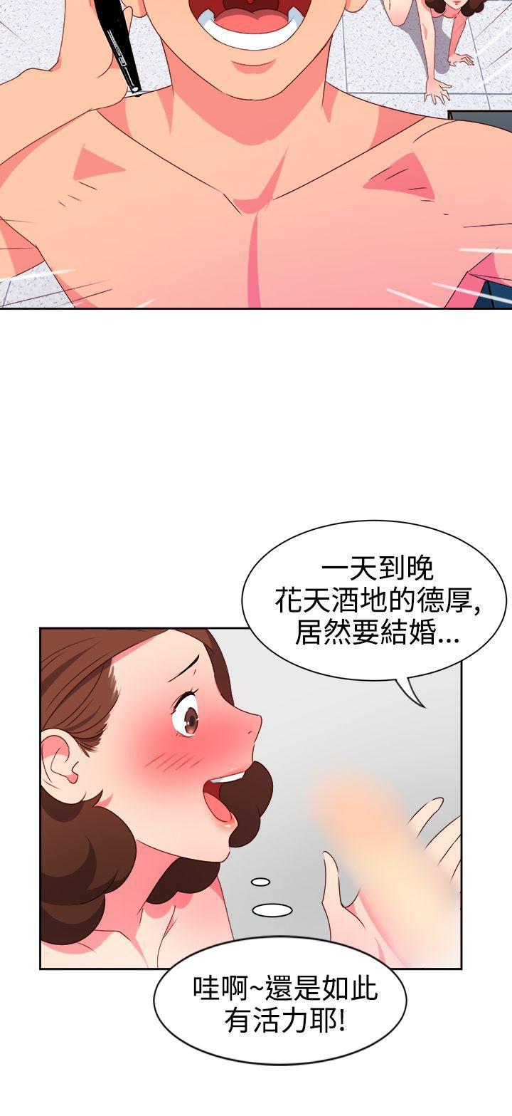 好看的后宫漫画韩漫全集-第9话无删减无遮挡章节图片 