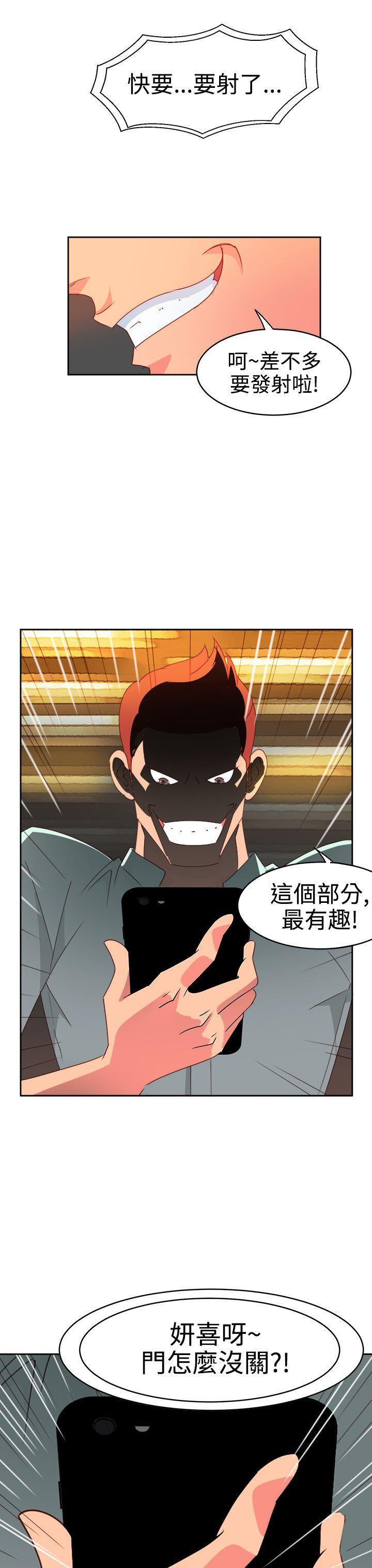 好看的后宫漫画韩漫全集-第9话无删减无遮挡章节图片 