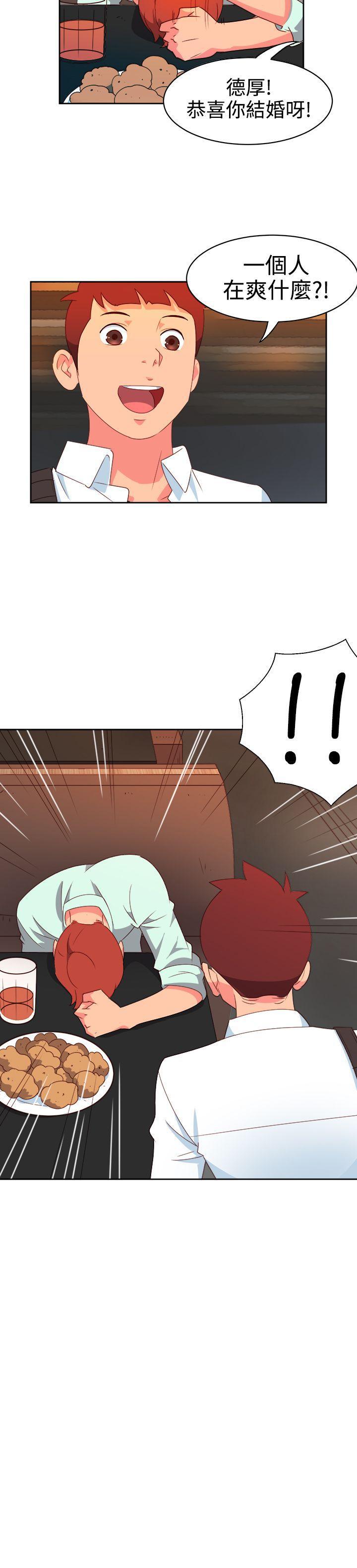 好看的后宫漫画韩漫全集-第9话无删减无遮挡章节图片 