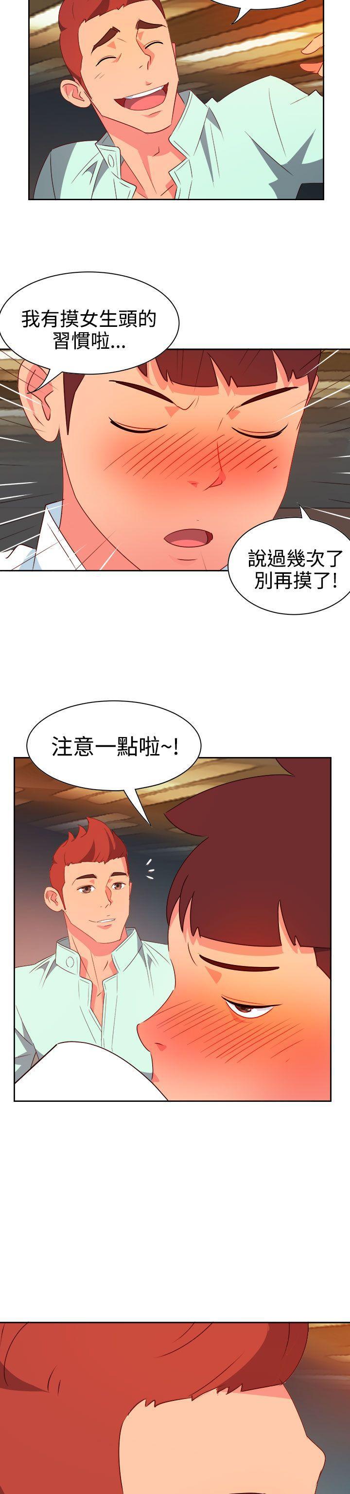 好看的后宫漫画韩漫全集-第10话无删减无遮挡章节图片 