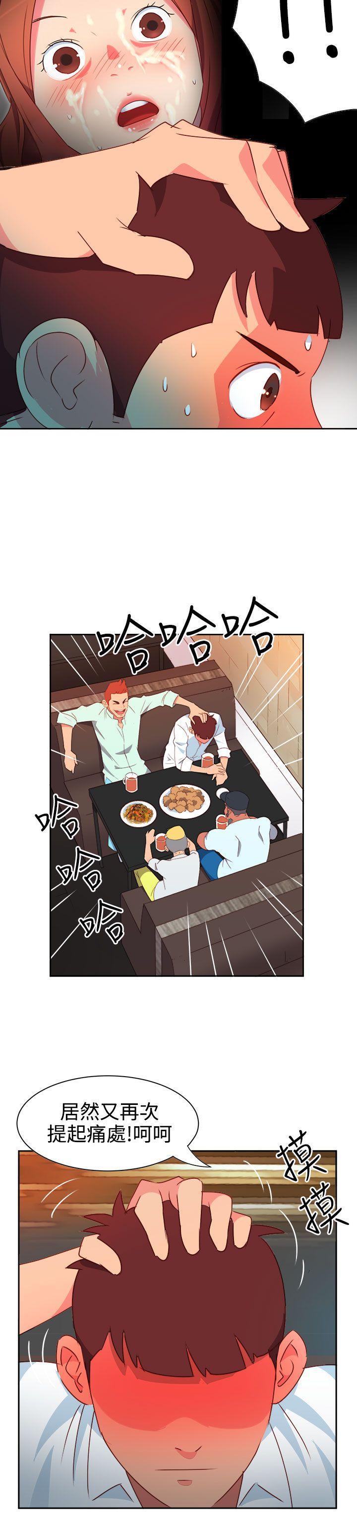 好看的后宫漫画韩漫全集-第10话无删减无遮挡章节图片 