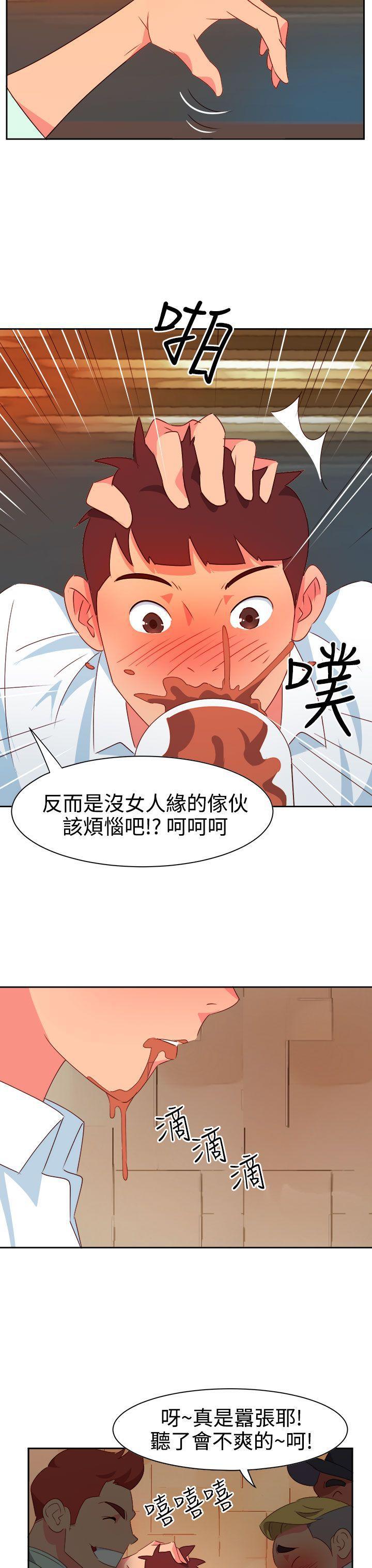 好看的后宫漫画韩漫全集-第10话无删减无遮挡章节图片 
