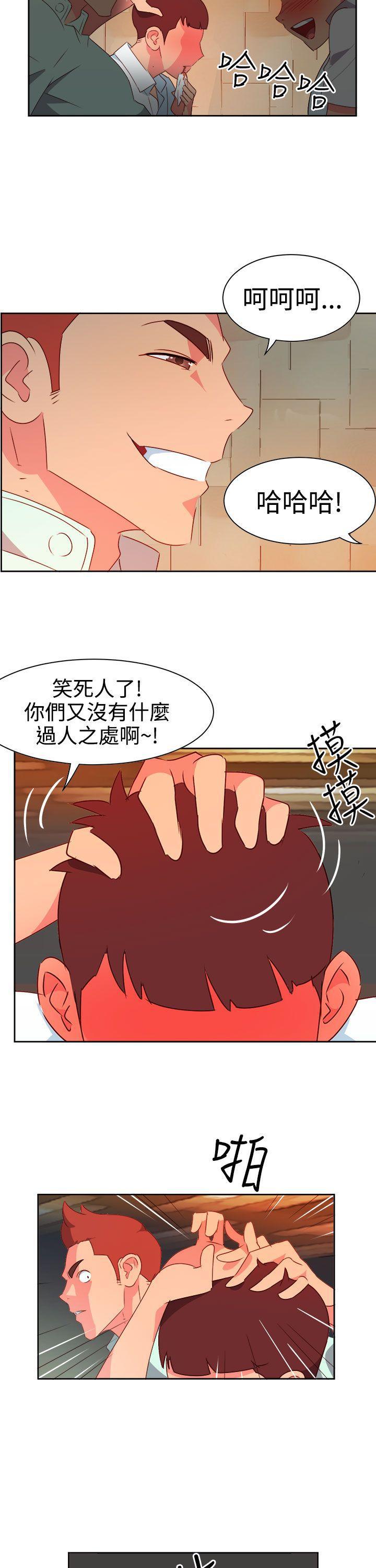 好看的后宫漫画韩漫全集-第10话无删减无遮挡章节图片 