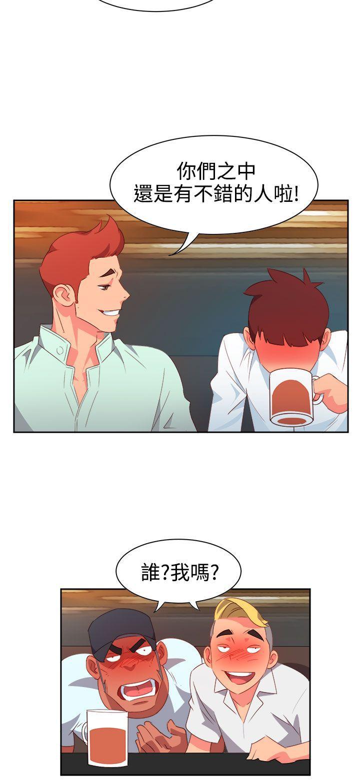 好看的后宫漫画韩漫全集-第10话无删减无遮挡章节图片 