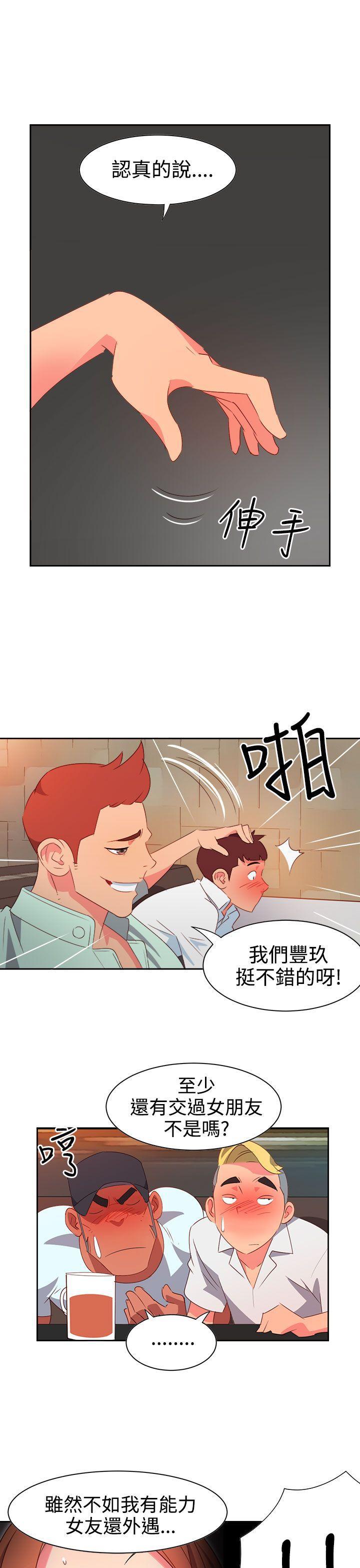 好看的后宫漫画韩漫全集-第10话无删减无遮挡章节图片 