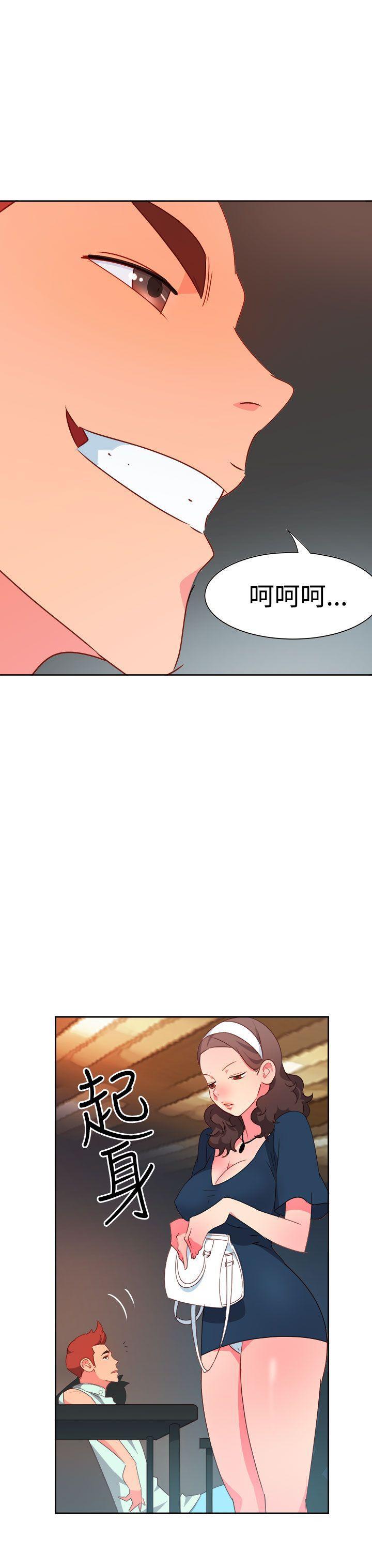 好看的后宫漫画韩漫全集-第10话无删减无遮挡章节图片 