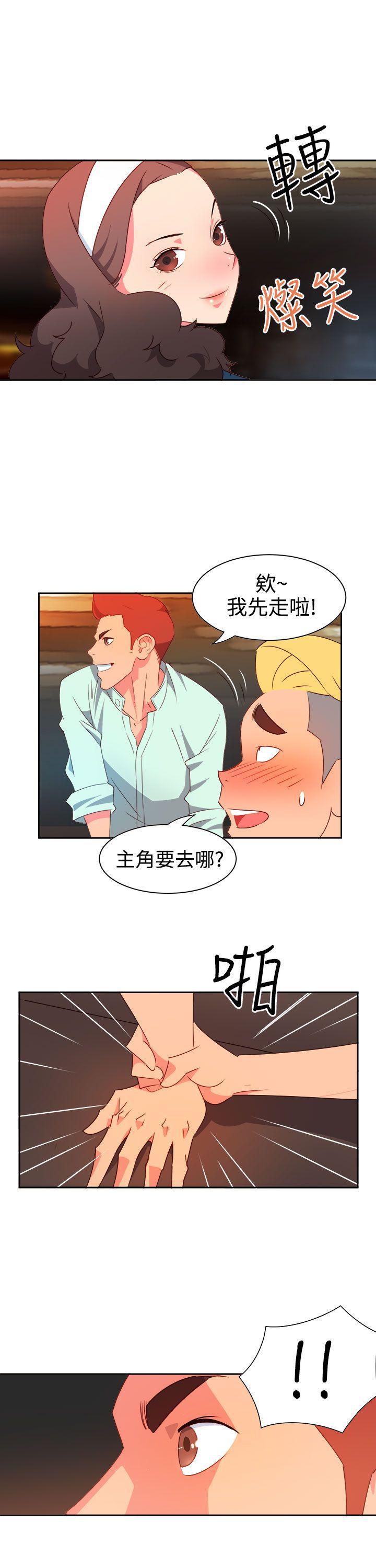 好看的后宫漫画韩漫全集-第10话无删减无遮挡章节图片 
