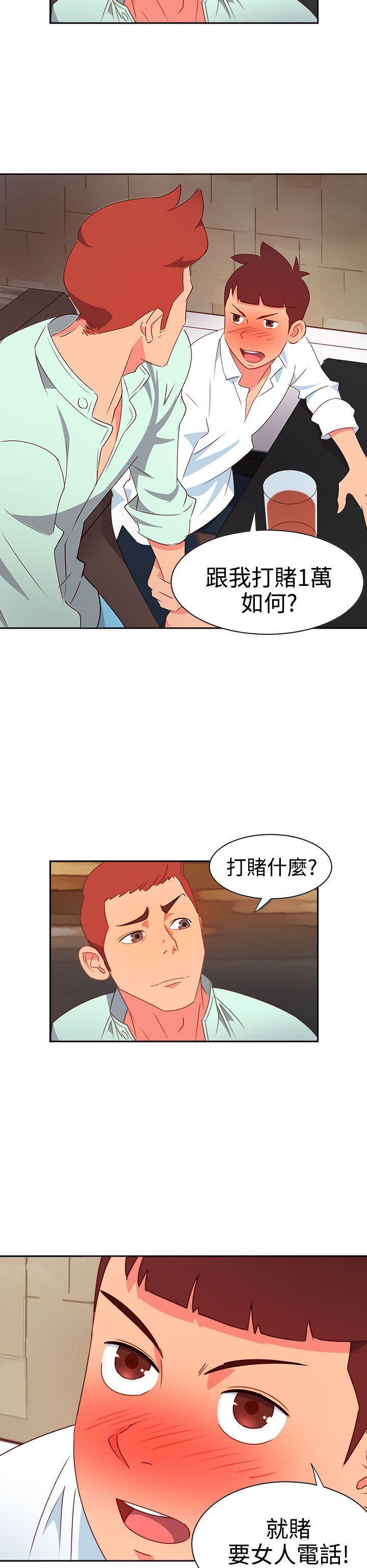 好看的后宫漫画韩漫全集-第11话无删减无遮挡章节图片 