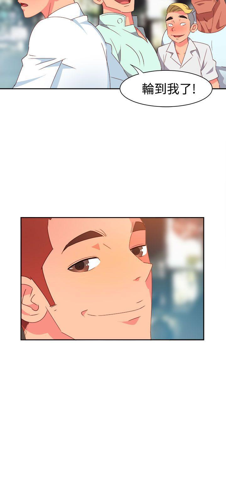好看的后宫漫画韩漫全集-第11话无删减无遮挡章节图片 
