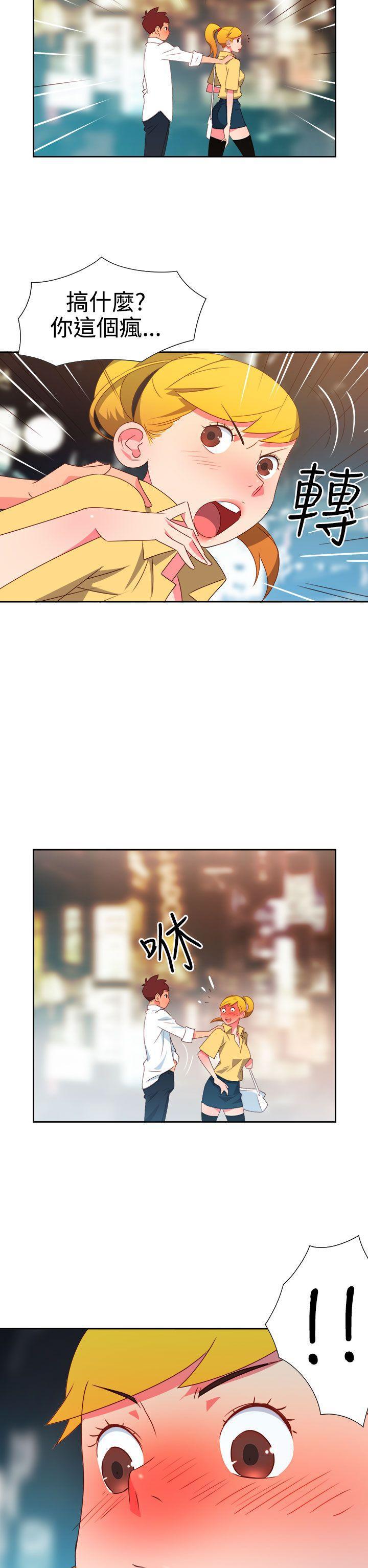 好看的后宫漫画韩漫全集-第11话无删减无遮挡章节图片 