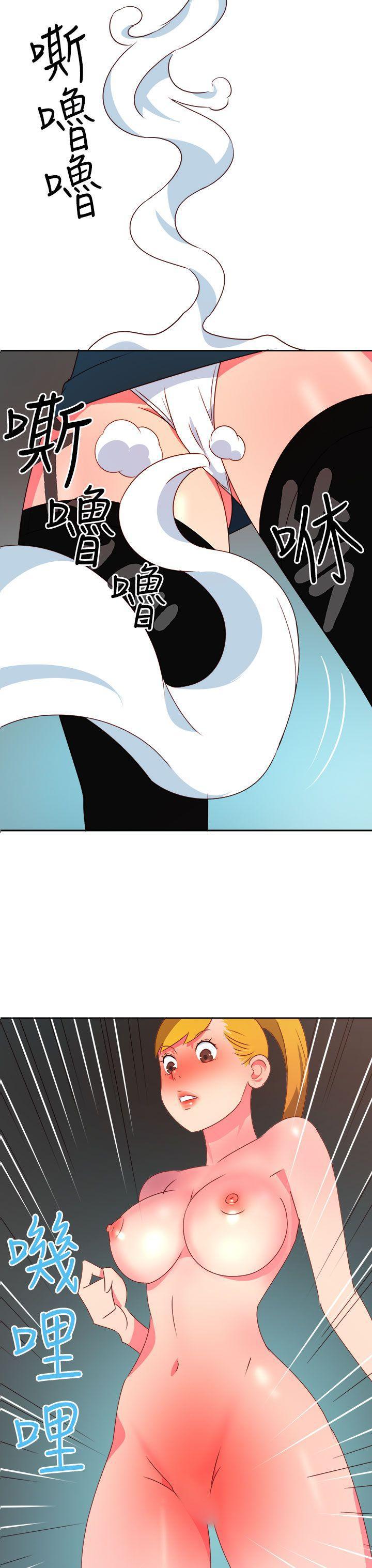 好看的后宫漫画韩漫全集-第11话无删减无遮挡章节图片 