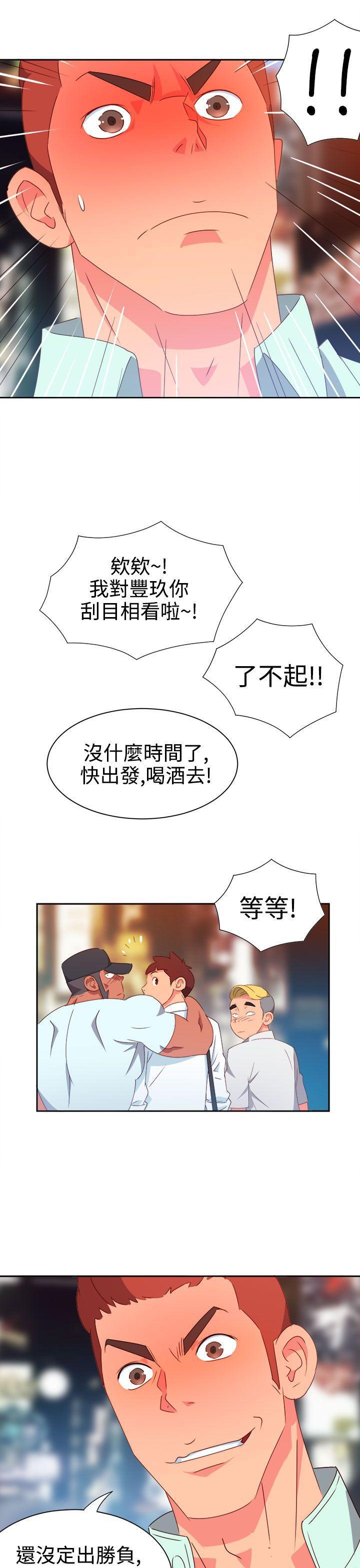 好看的后宫漫画韩漫全集-第11话无删减无遮挡章节图片 