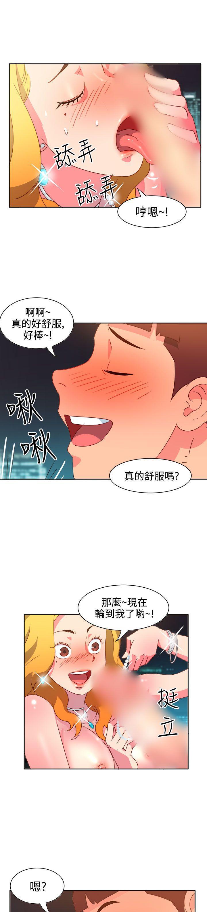 好看的后宫漫画韩漫全集-第12话无删减无遮挡章节图片 