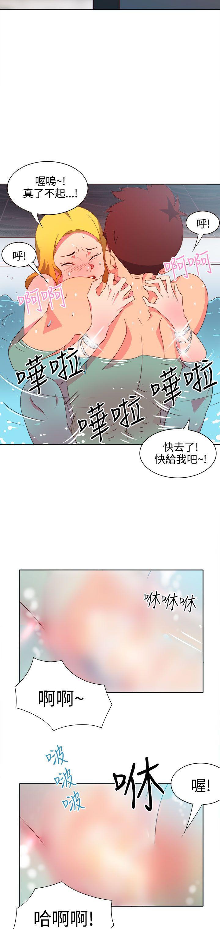 好看的后宫漫画韩漫全集-第12话无删减无遮挡章节图片 