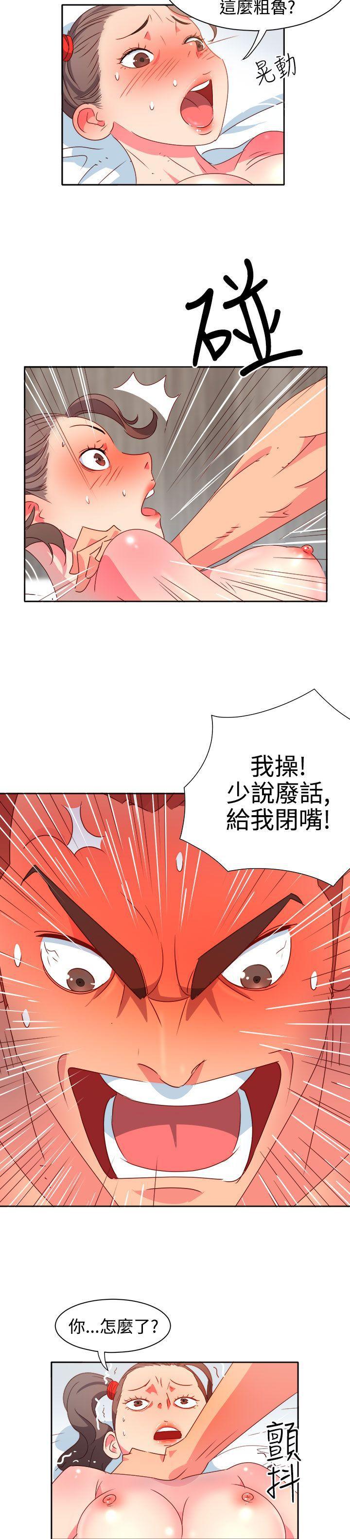 好看的后宫漫画韩漫全集-第12话无删减无遮挡章节图片 